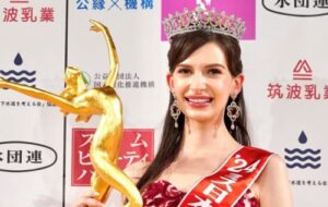 Miss Japan Gives Up Her Title After Having Affair With Married Man (Photo)