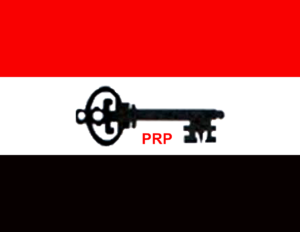 Nigeria’s Electoral System Has Been Monetized – PRP